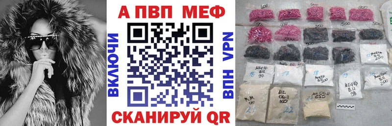 Магазины продажи наркотиков Колпашево Бошки Шишки  СОЛЬ  ГАШ  Метадон  COCAIN 