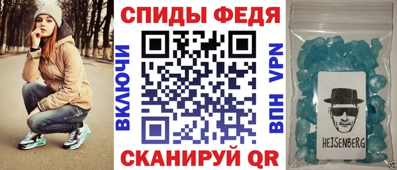 АМФЕТАМИН 97% Колпашево