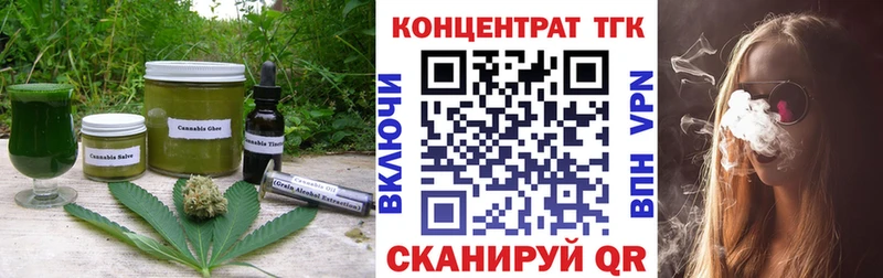 Cannafood конопля  гидра как войти  маркетплейс формула  Колпашево 