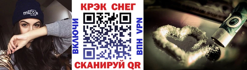 закладки  Колпашево  mega ссылка  COCAIN 99% 