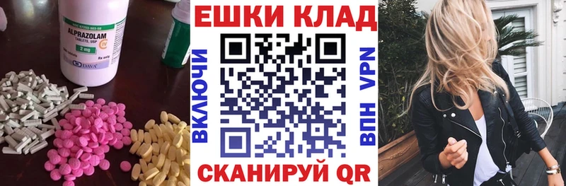 как найти закладки  Колпашево  Экстази mix 