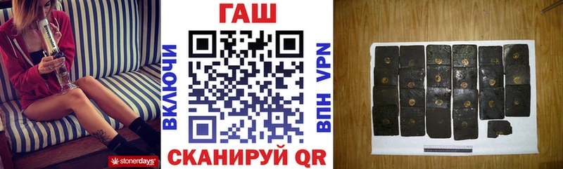 наркота  Колпашево  MEGA как войти  Гашиш гашик 