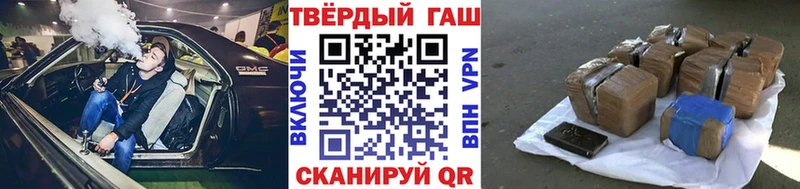 ГАШИШ Cannabis Колпашево