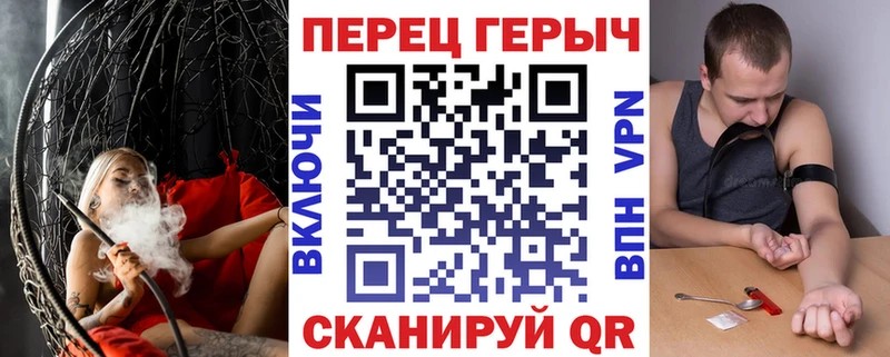 Героин гречка  дарнет шоп  Колпашево 