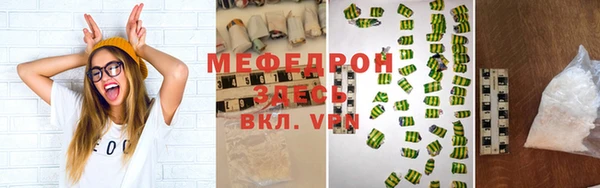 наркотики Аркадак