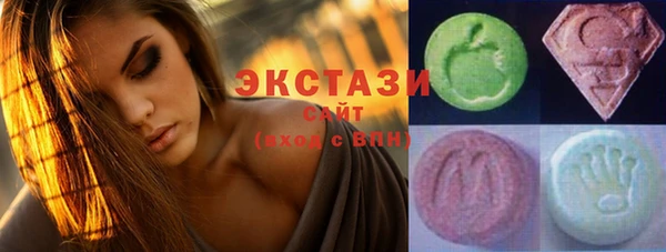 шишки Армянск