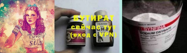 гидра Арсеньев