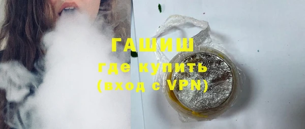 шишки Армянск