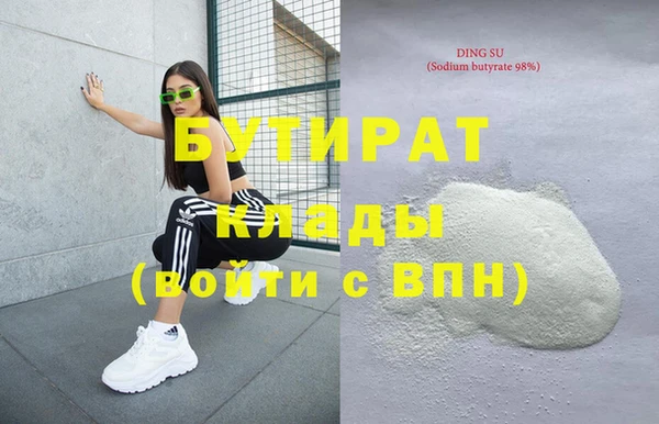 гидра Арсеньев