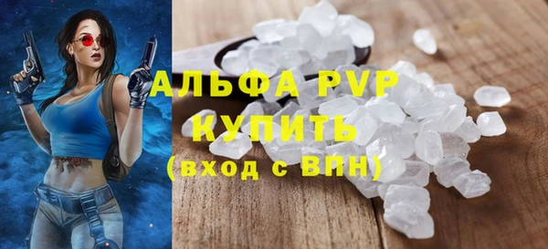 шишки Армянск