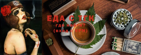 наркотики Аркадак