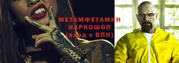 наркотики Аркадак