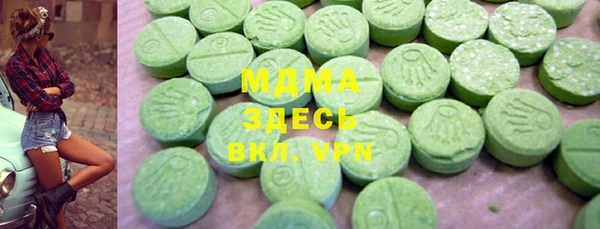 наркотики Аркадак