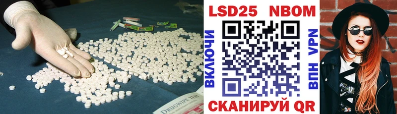 наркошоп  Колпашево  LSD-25 экстази кислота 