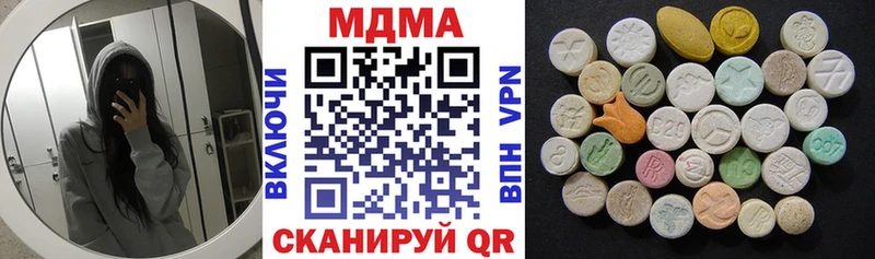 МДМА crystal MEGA как войти Колпашево