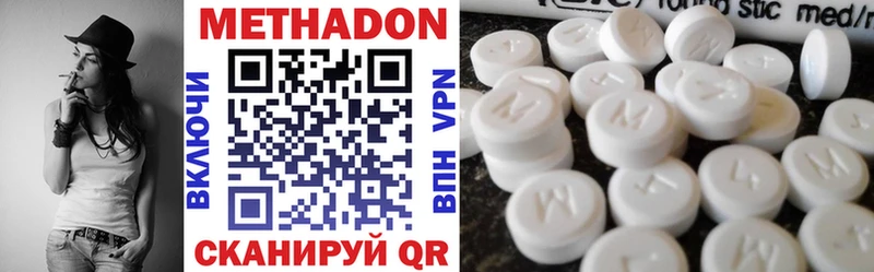 Метадон мёд  блэк спрут как войти  Колпашево  наркотики 