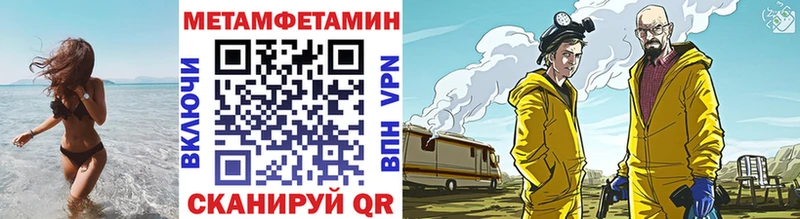Первитин пудра  кракен tor  Колпашево 
