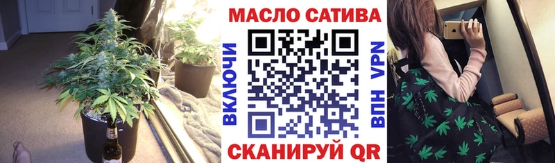 Дистиллят ТГК вейп  блэк спрут ТОР  Колпашево 