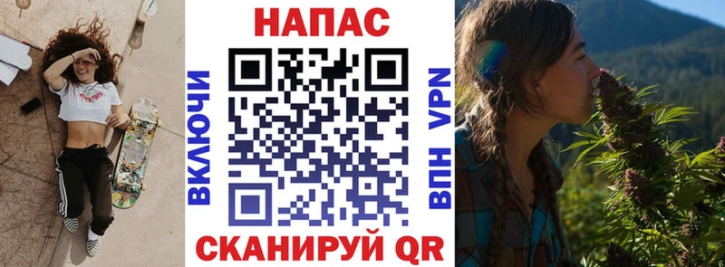 хочу   Колпашево  Конопля Ganja 